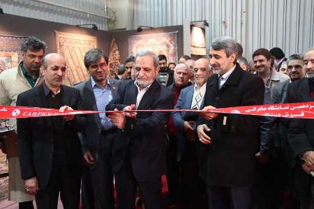 گشایش نمایشگاه فرش دستباف در اصفهان