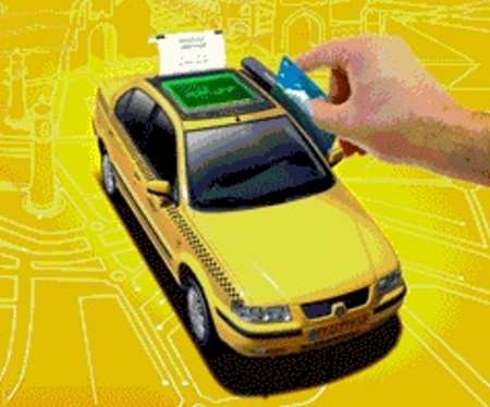 امکان استفاده از کارتهای بانکی شتاب در تاکسی های اصفهان