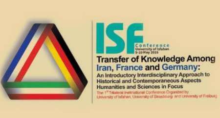 کنفرانس تبادل دانش در اصفهان