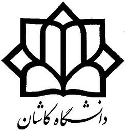 دانشگاه کاشان جزء 10 دانشگاه برتر ایران