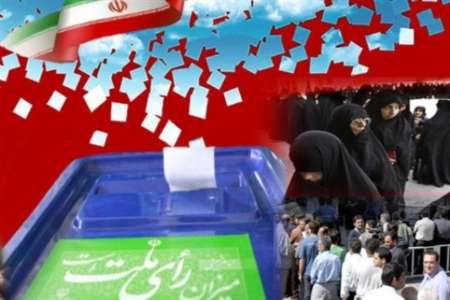آخرین اخبار انتخابات مجلس و خبرگان