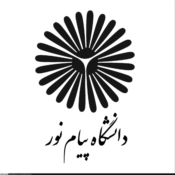 خبرهای هفتمین همایش پژوهش دانشگاه پیام نور اصفهان