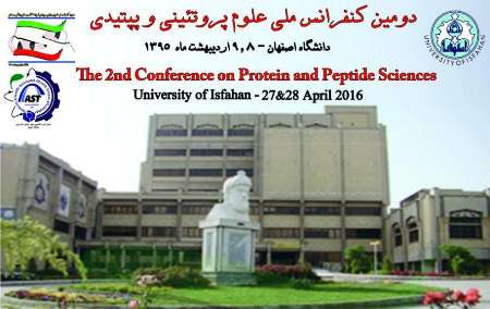 برگزاری سمینار علوم پروتئيني و پپتيدي در اصفهان