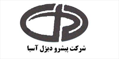 تولید مینی بوس پیشرفته در اصفهان