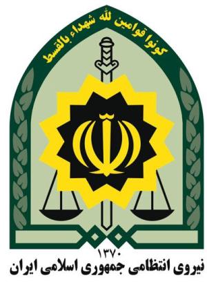 کشف 110 کیلو مواد مخدر در اصفهان