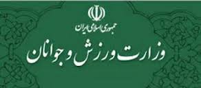 مدیریت ورزش اصفهان چه کسی خواهد بود